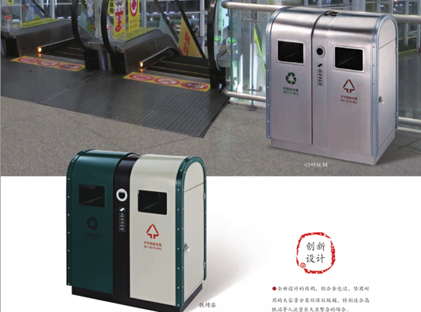 GPX-220戶(hù)外垃圾桶